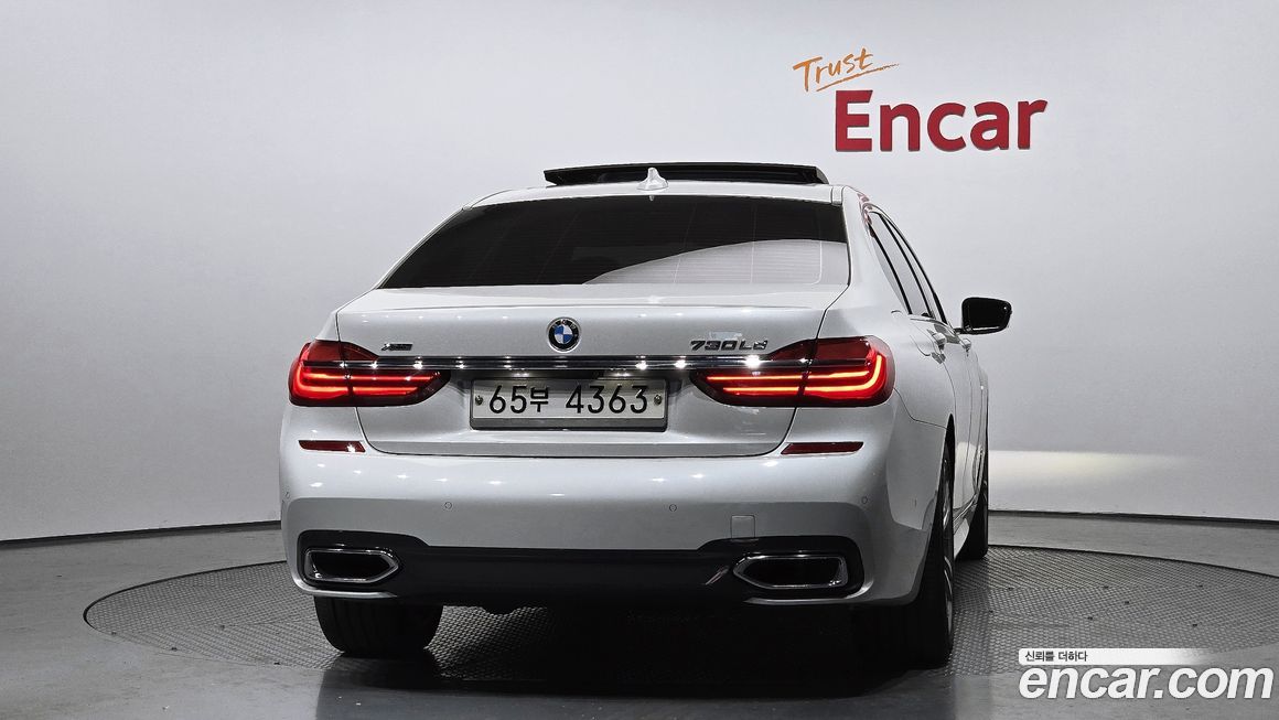 BMW 7-Series 2017