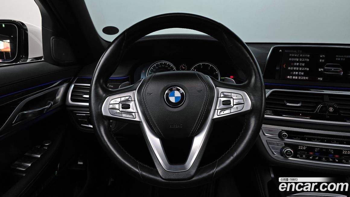 BMW 7-Series 2017