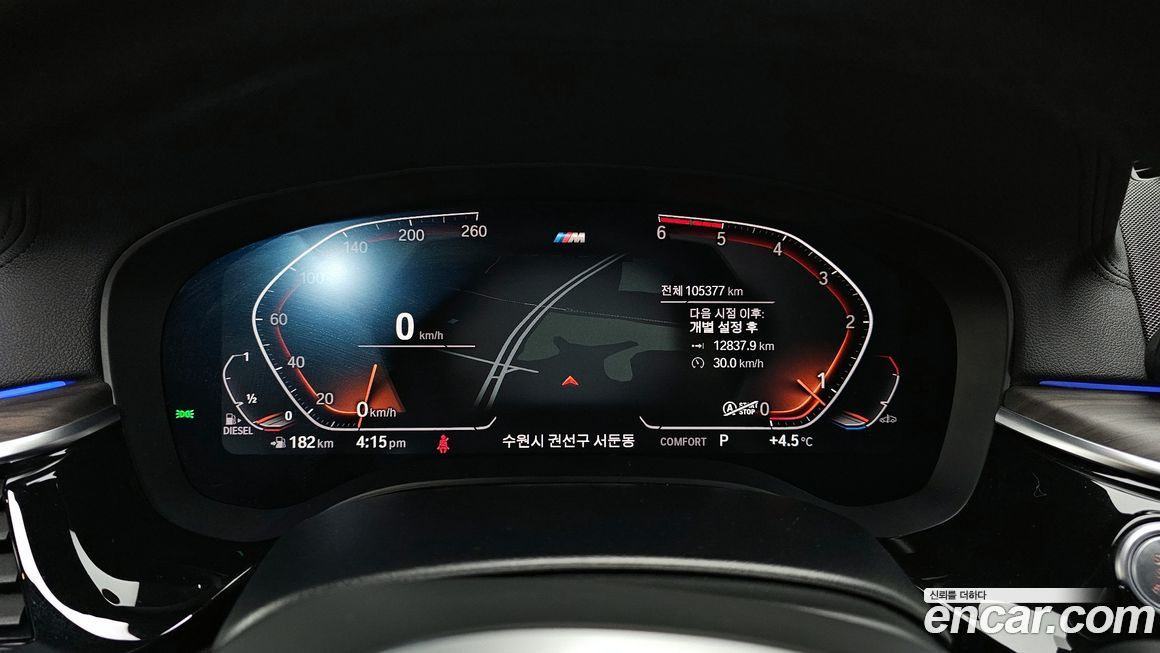 BMW Gran Turismo 2020