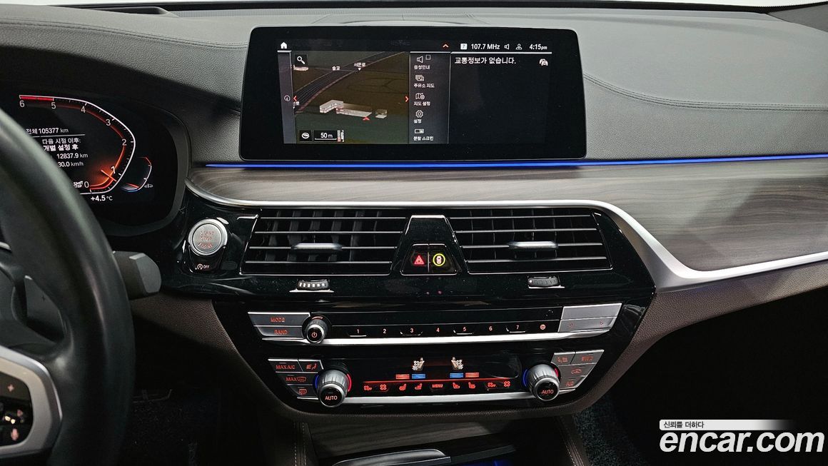 BMW Gran Turismo 2020