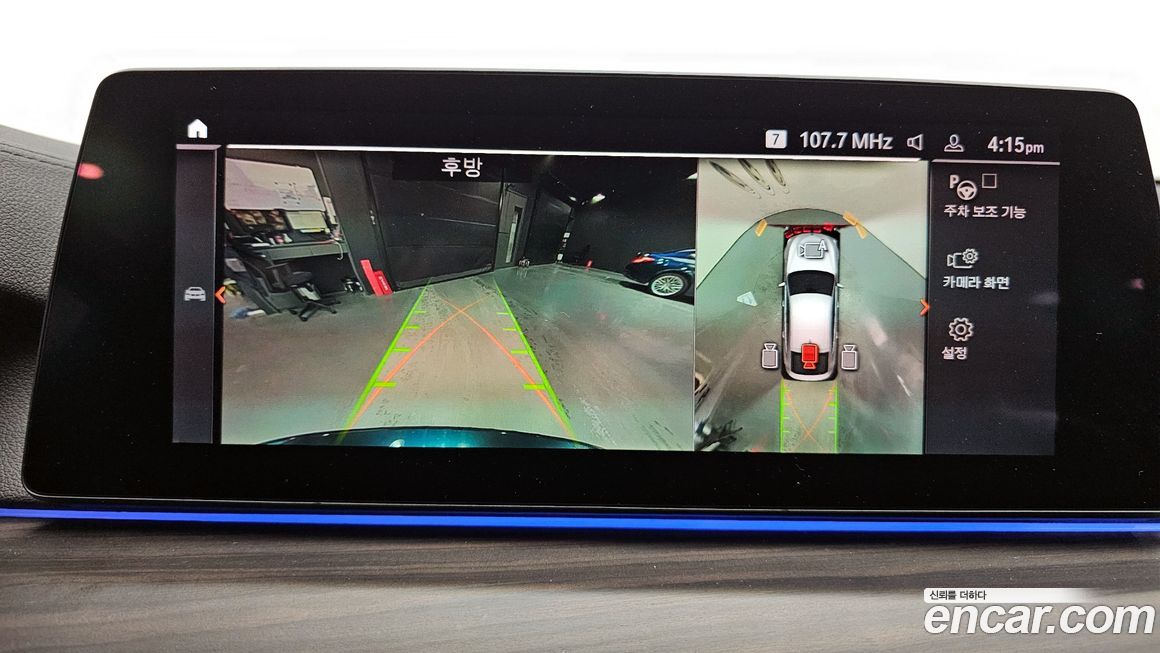 BMW Gran Turismo 2020