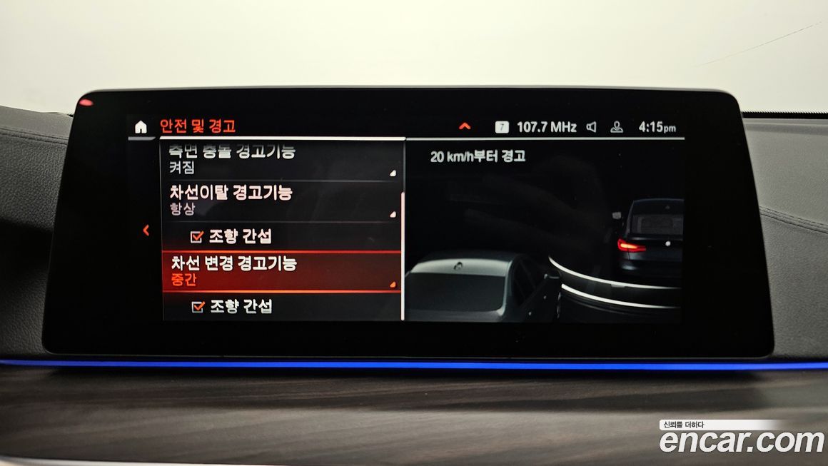 BMW Gran Turismo 2020