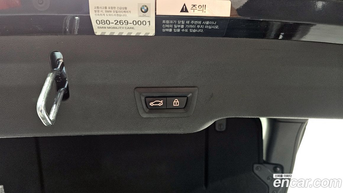 BMW Gran Turismo 2020