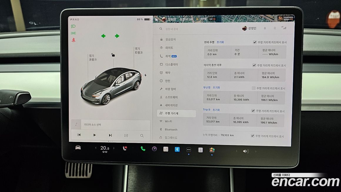 Tesla Model 3 2020