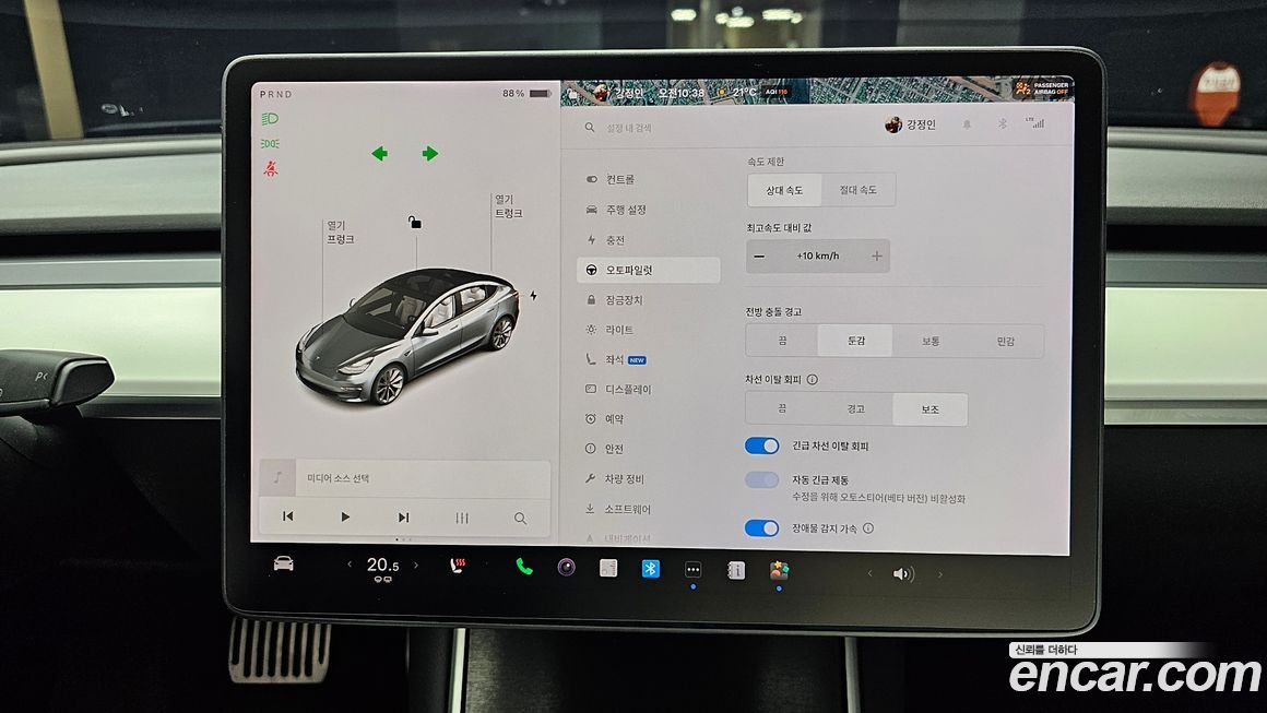 Tesla Model 3 2020