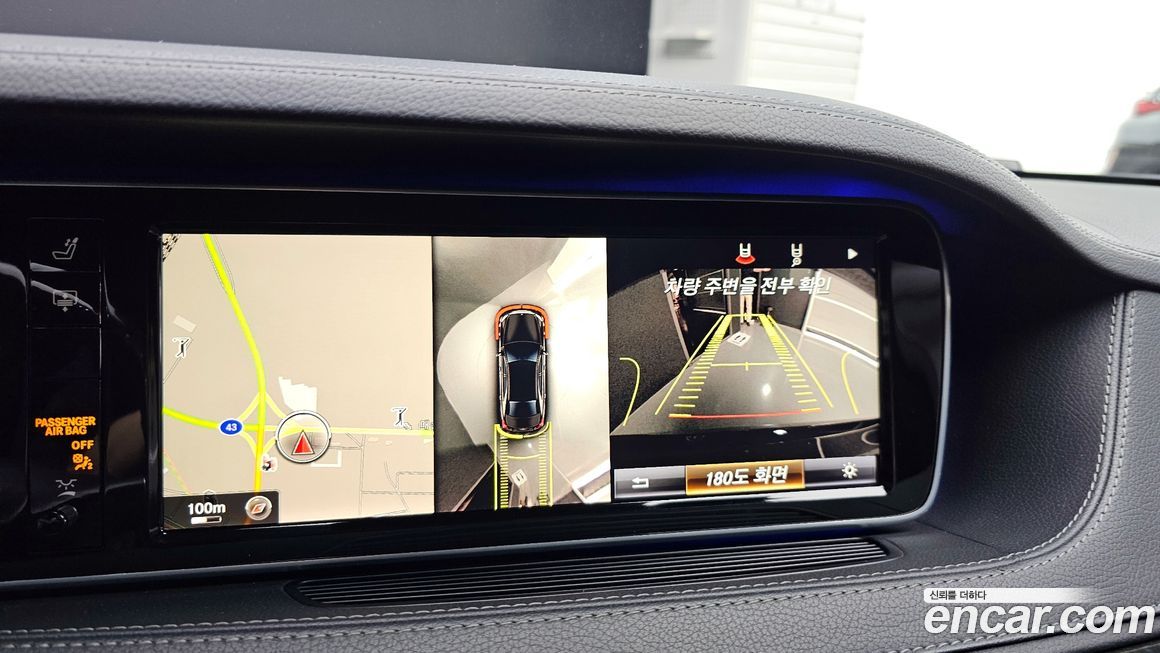 Mercedes-Benz S-Class 2015