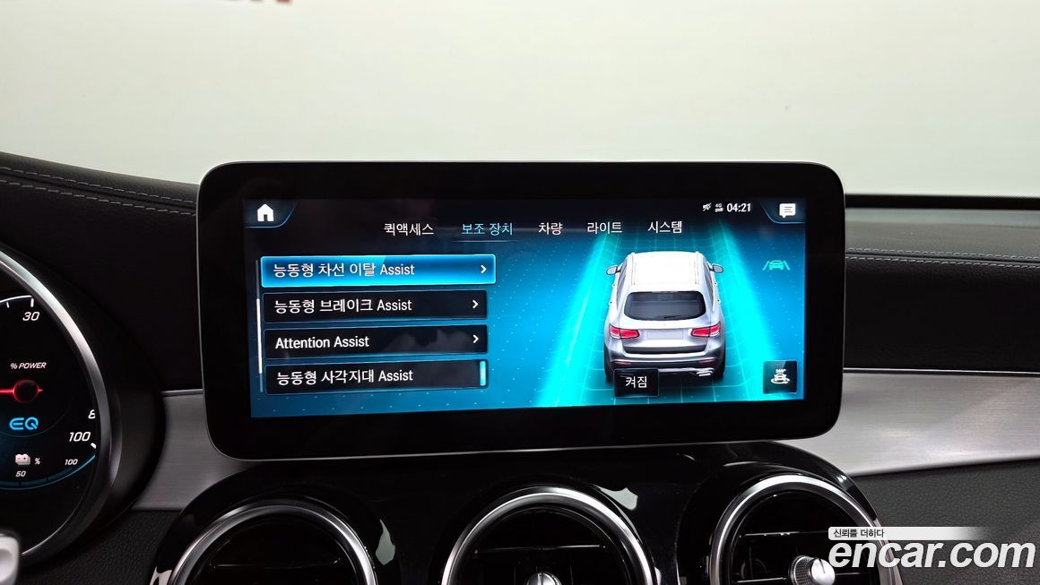 Mercedes-Benz GLC-Class 2022