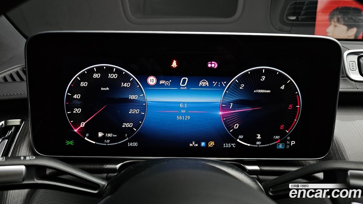 Mercedes-Benz S-Class 2022