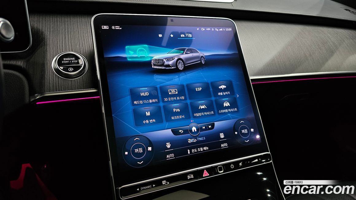 Mercedes-Benz S-Class 2022