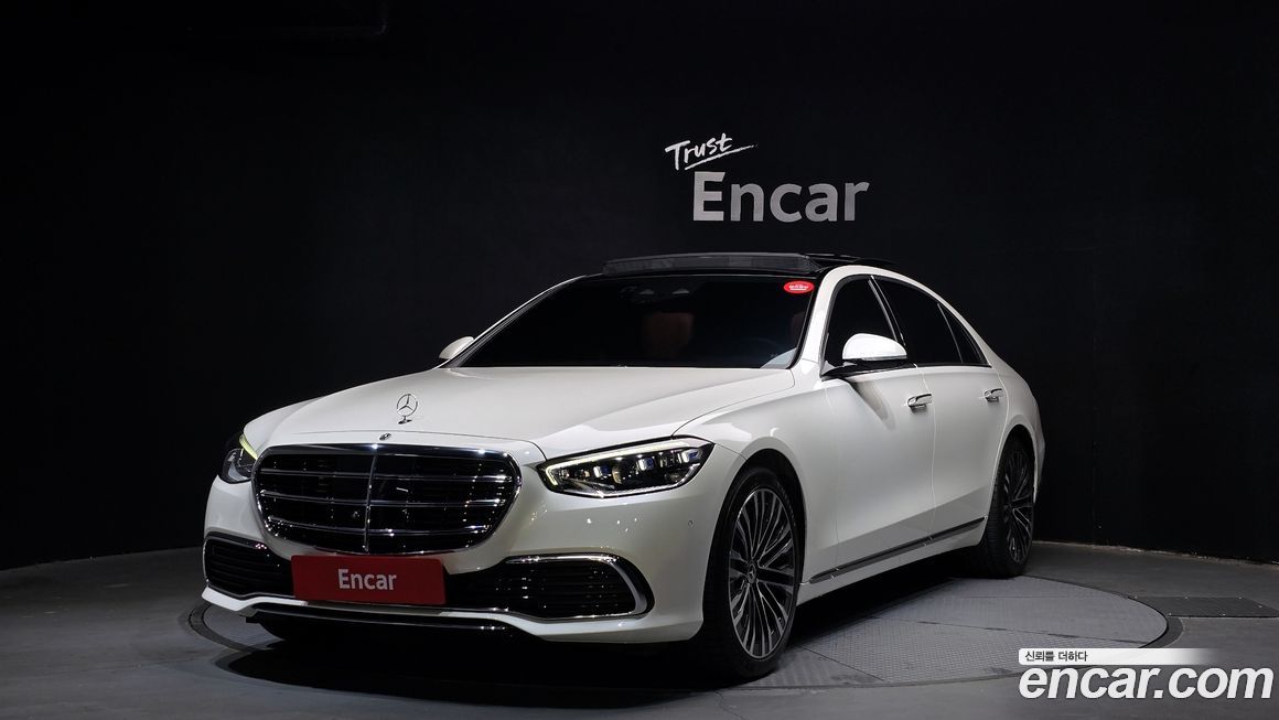 Mercedes-Benz S-Class 2023