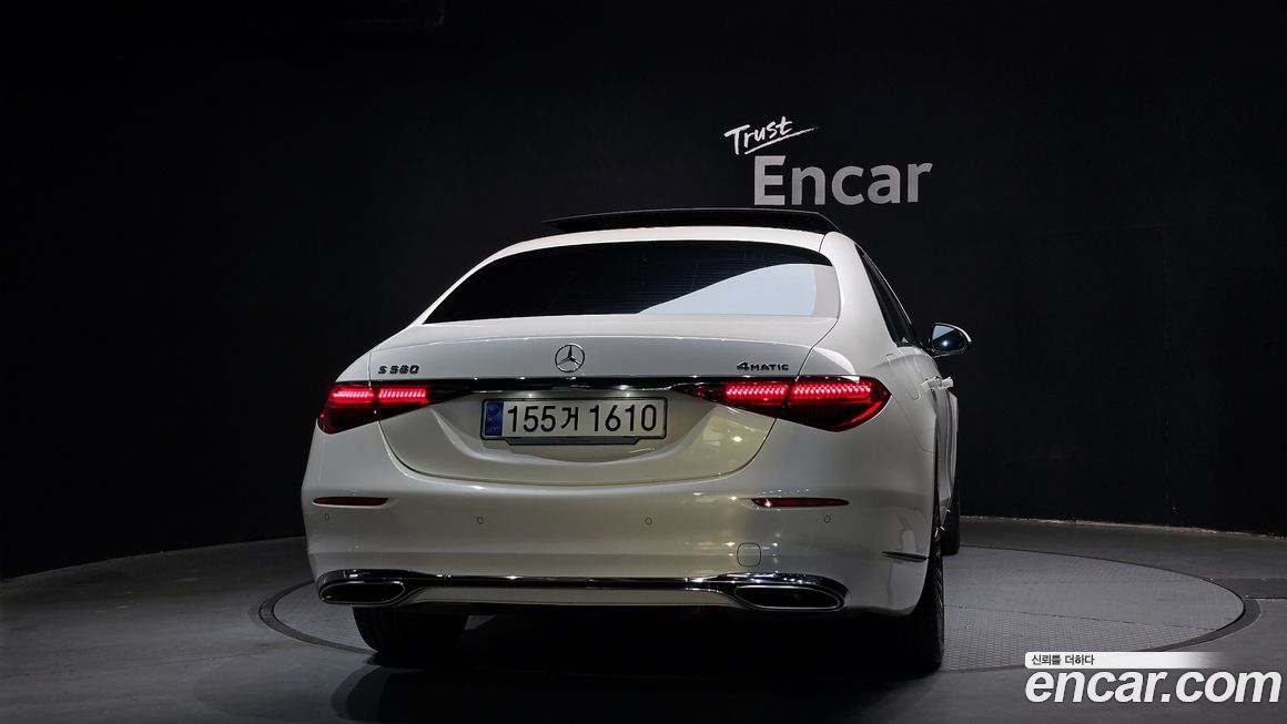 Mercedes-Benz S-Class 2023