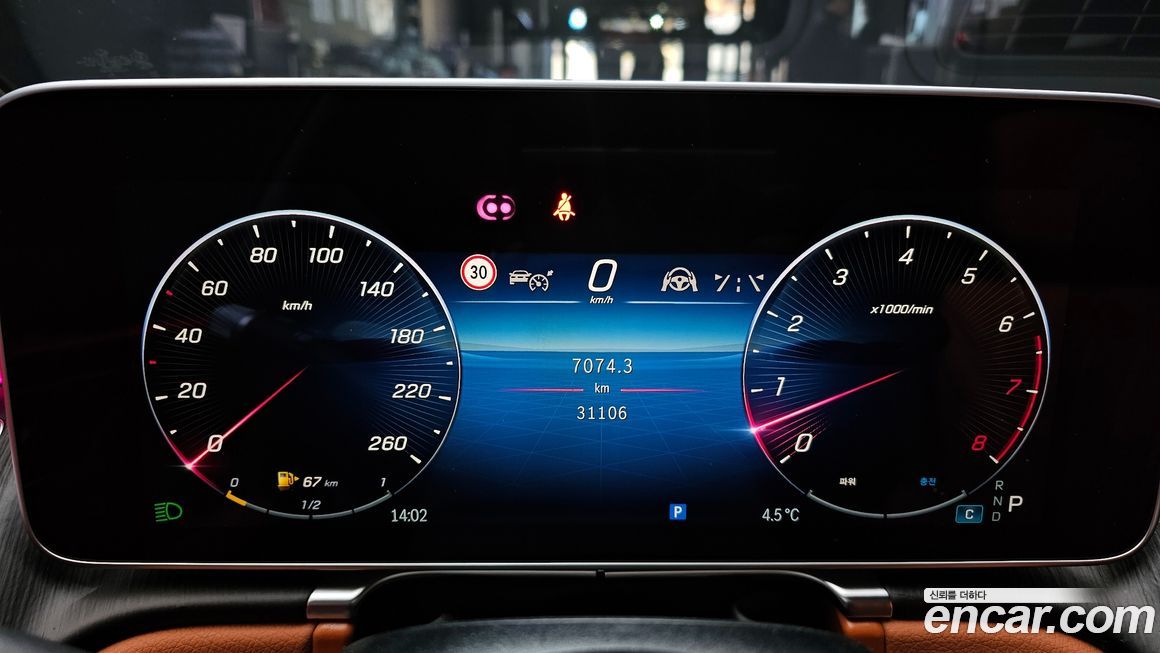 Mercedes-Benz S-Class 2023