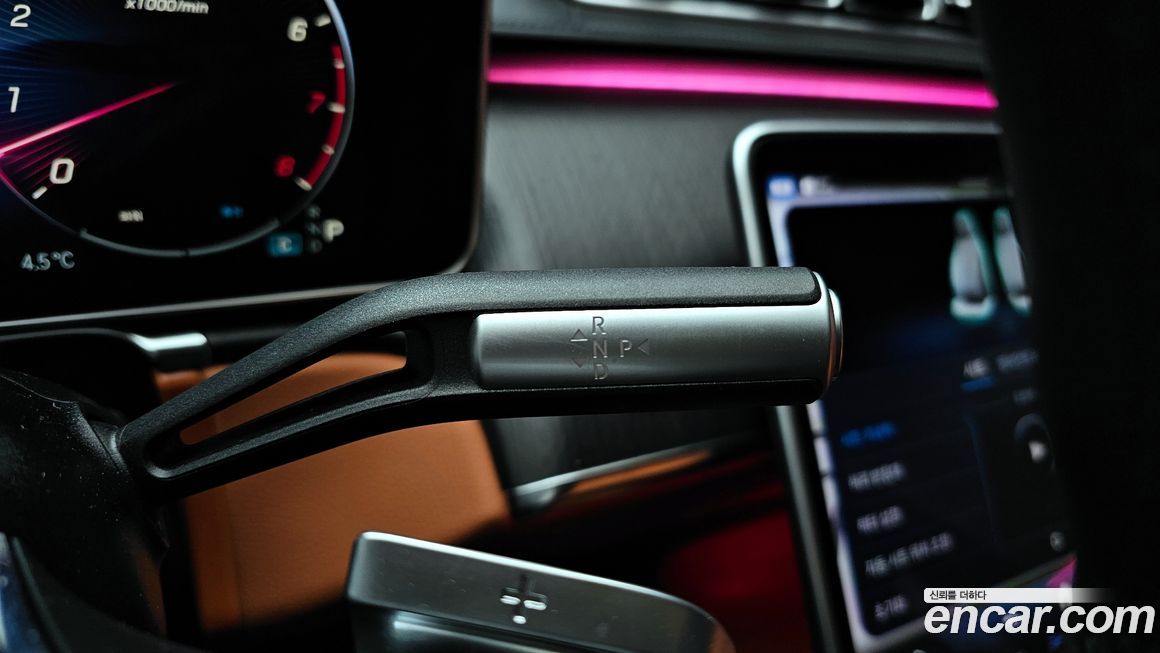 Mercedes-Benz S-Class 2023