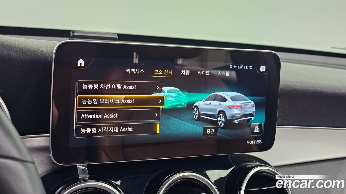 Mercedes-Benz GLC-Class 2021