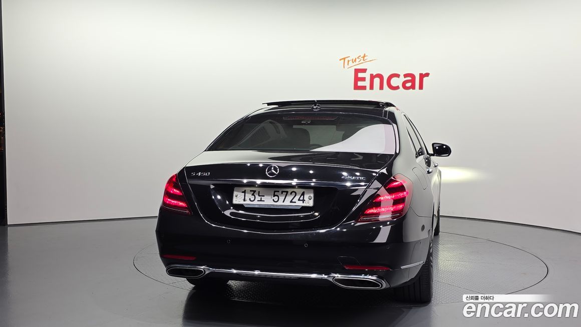 Mercedes-Benz S-Class 2019