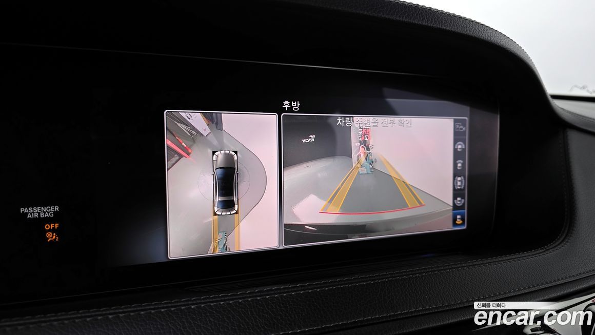 Mercedes-Benz S-Class 2019