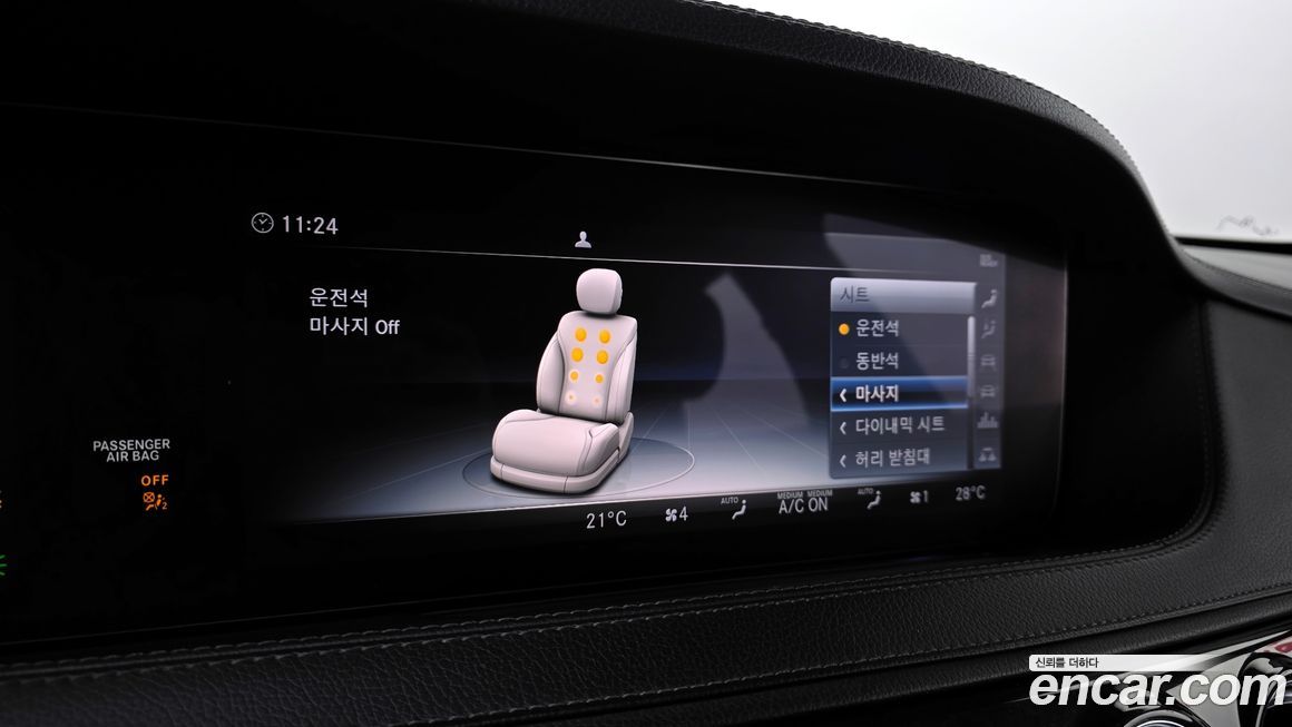 Mercedes-Benz S-Class 2019