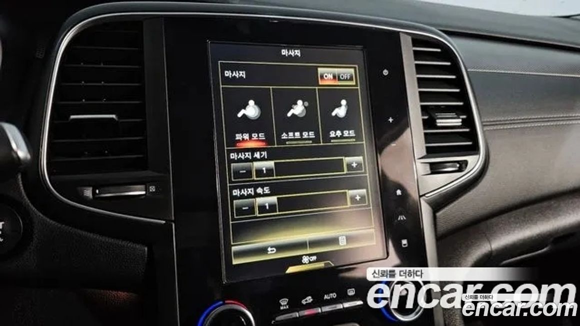 Renault-KoreaSamsung SM6 2020