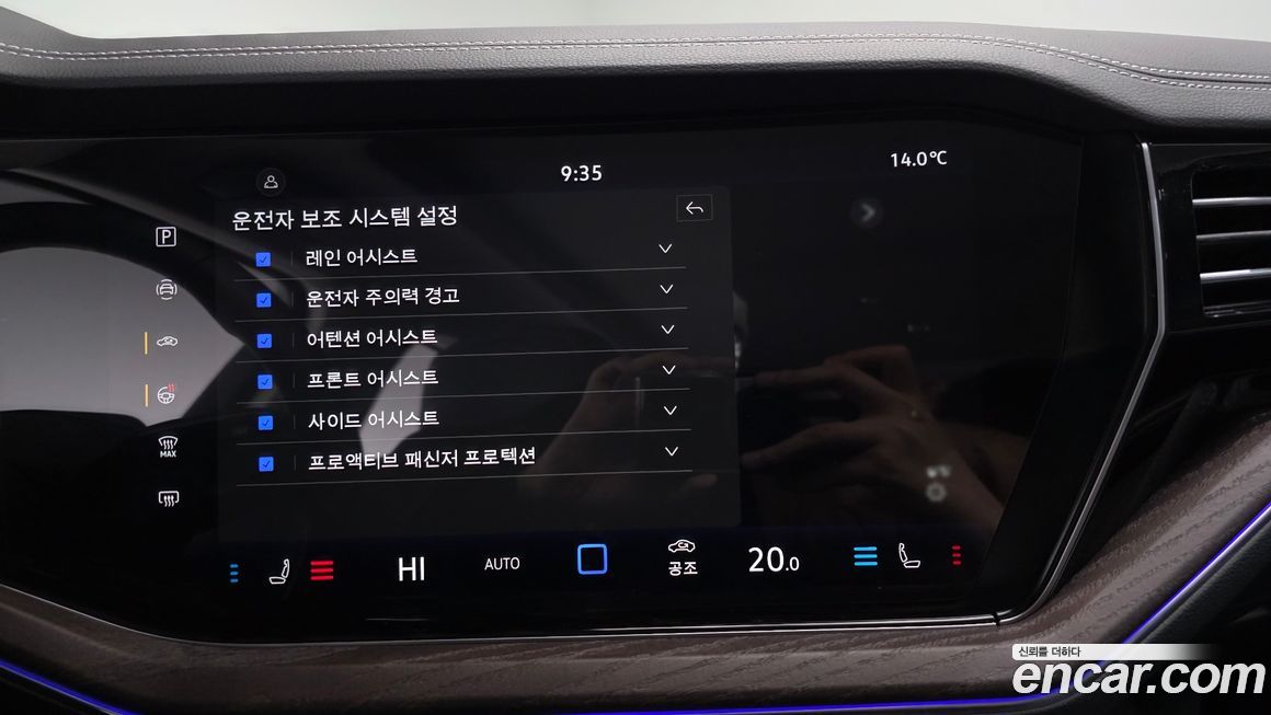 Volkswagen Touareg 2024