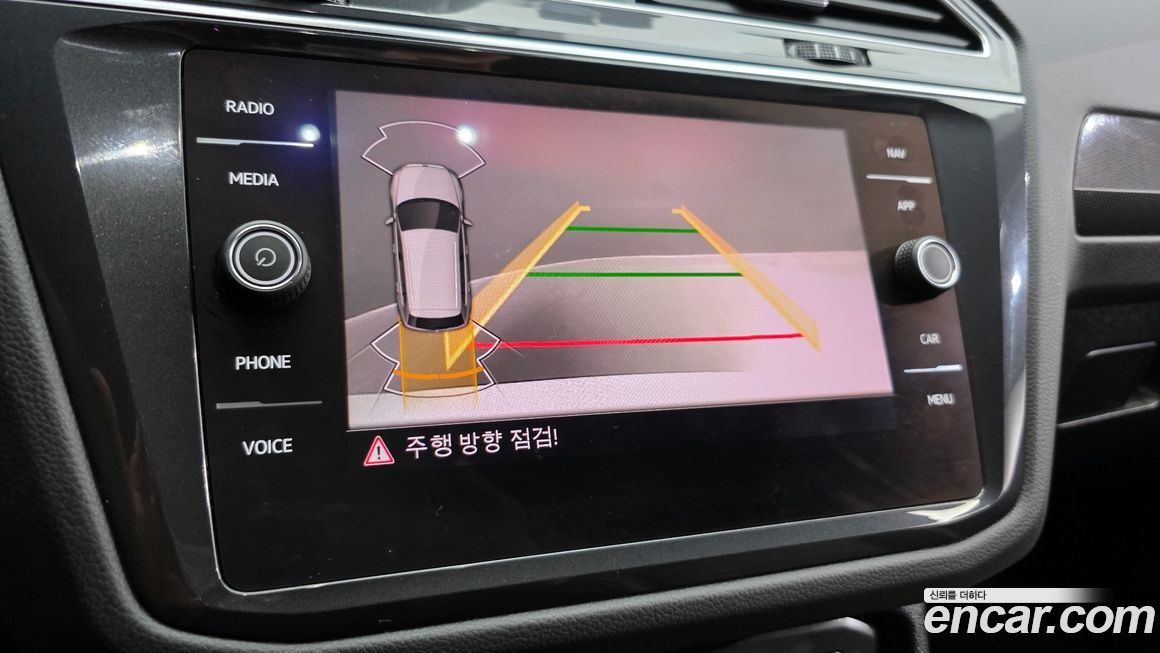 Volkswagen Tiguan 2023