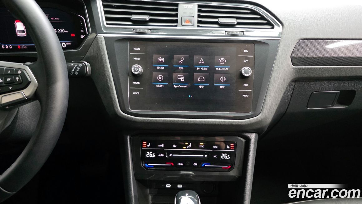 Volkswagen Tiguan 2023