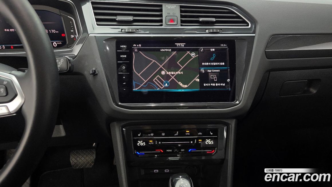 Volkswagen Tiguan 2022