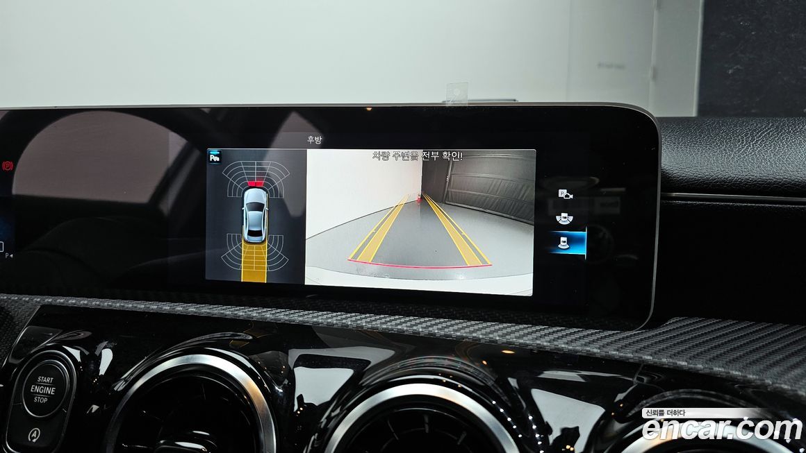 Mercedes-Benz A-Class 2020