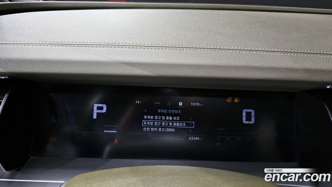 KG_Mobility_Ssangyong Torres 2023