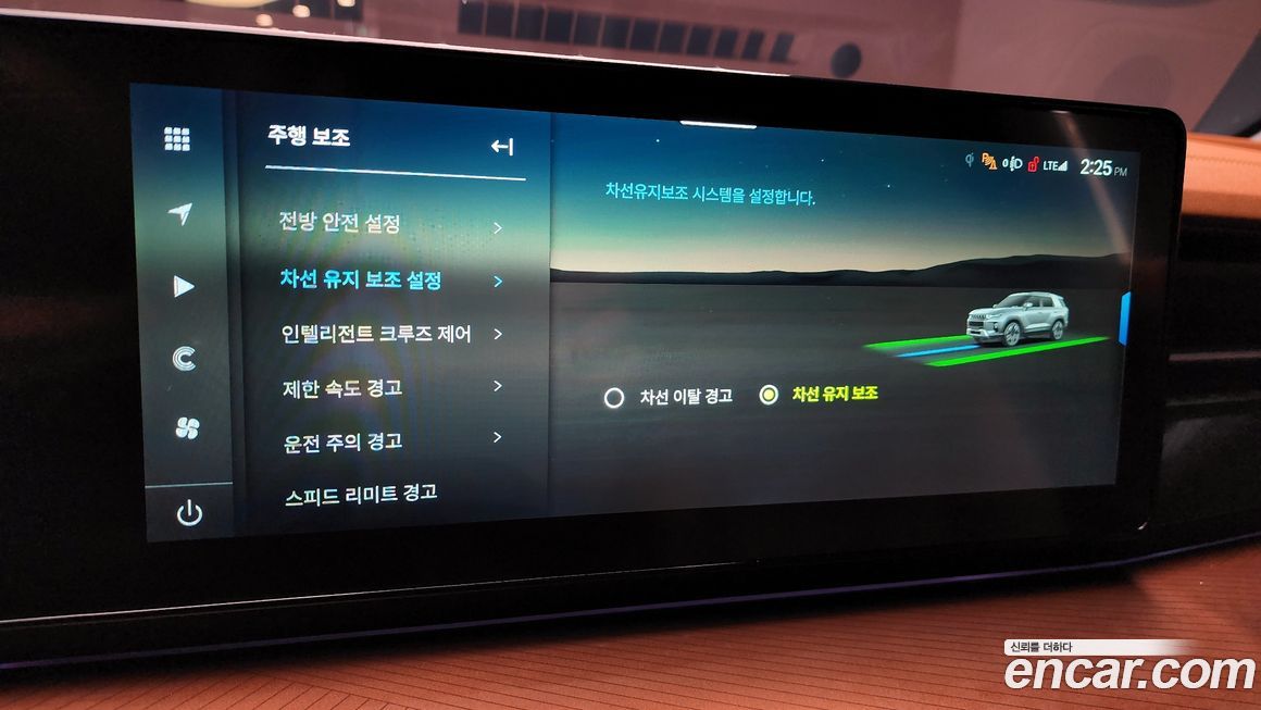 KG_Mobility_Ssangyong Torres 2025