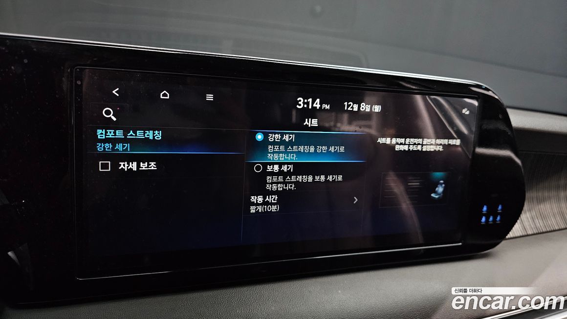 Hyundai Palisade 2024