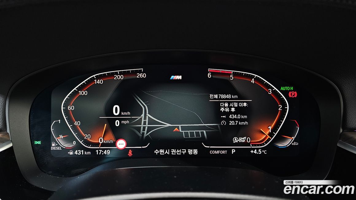 BMW Gran Turismo 2020