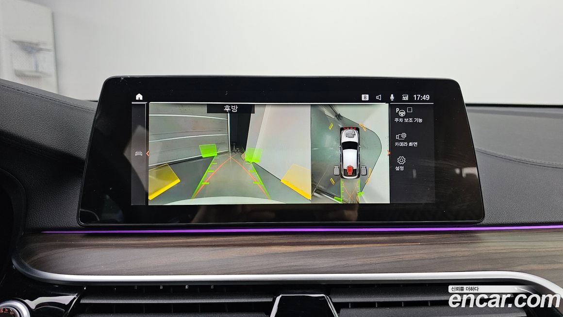 BMW Gran Turismo 2020