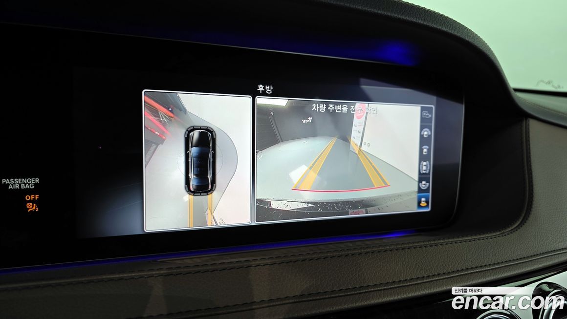 Mercedes-Benz S-Class 2018