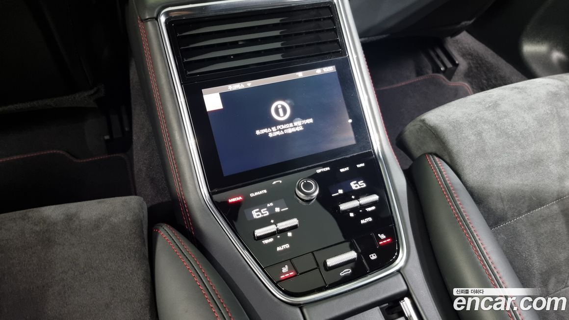 Porsche Panamera 2020