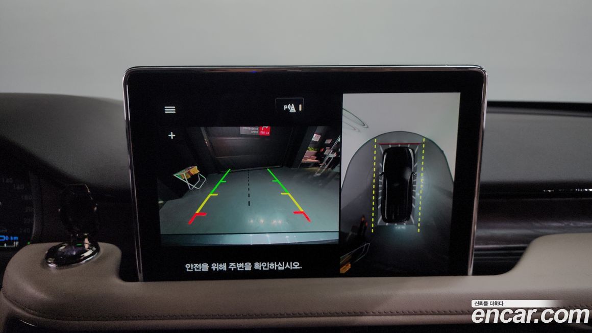 Lincoln Aviator 2022