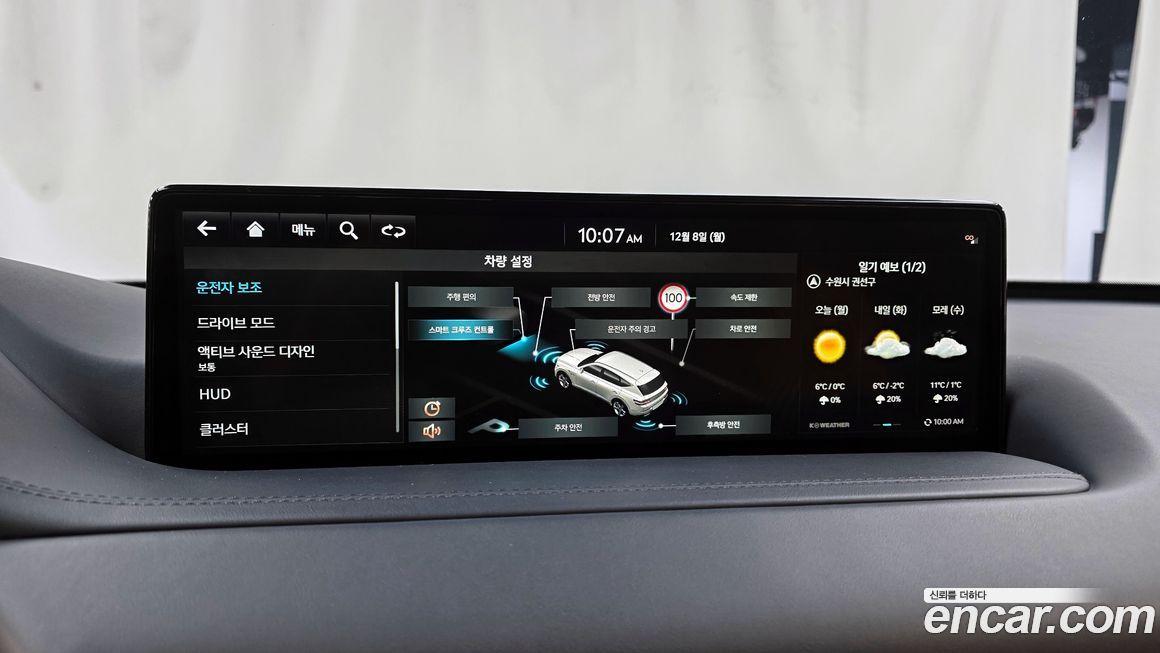 Genesis GV80 2022