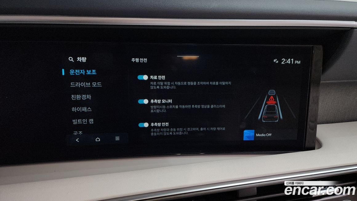 Hyundai Palisade 2025