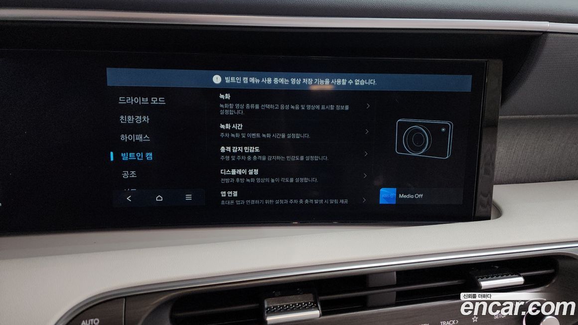 Hyundai Palisade 2025