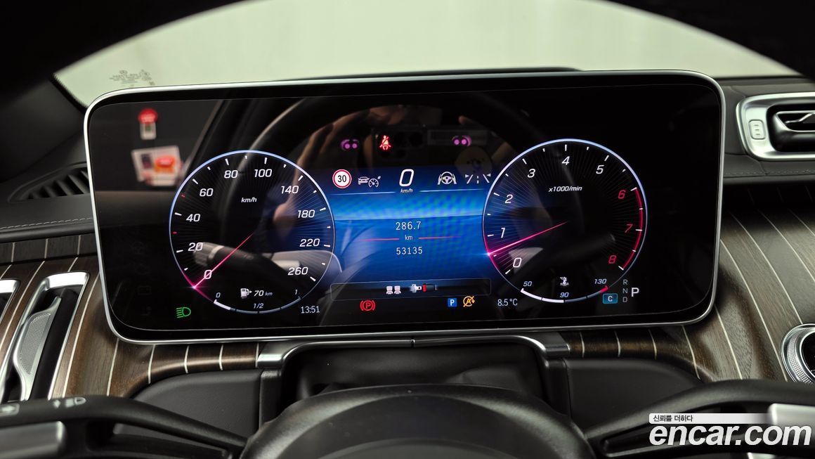 Mercedes-Benz S-Class 2024