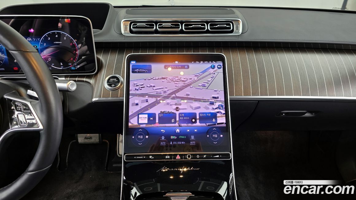 Mercedes-Benz S-Class 2024