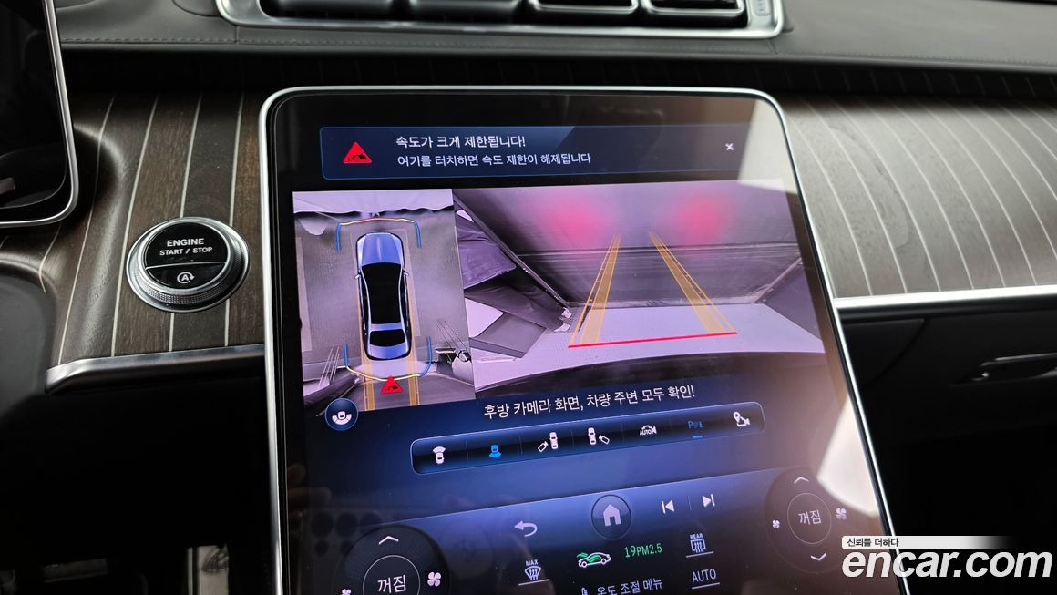 Mercedes-Benz S-Class 2024