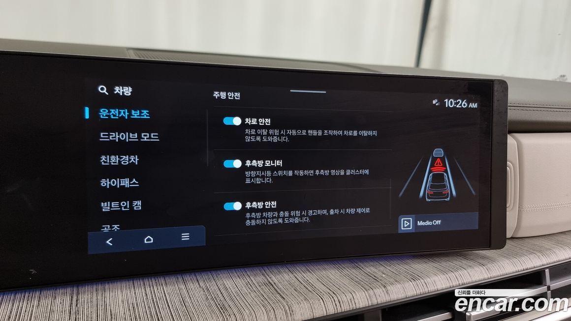 Hyundai Santafe 2025