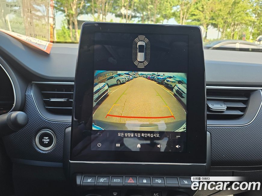 Renault-KoreaSamsung XM3 2020