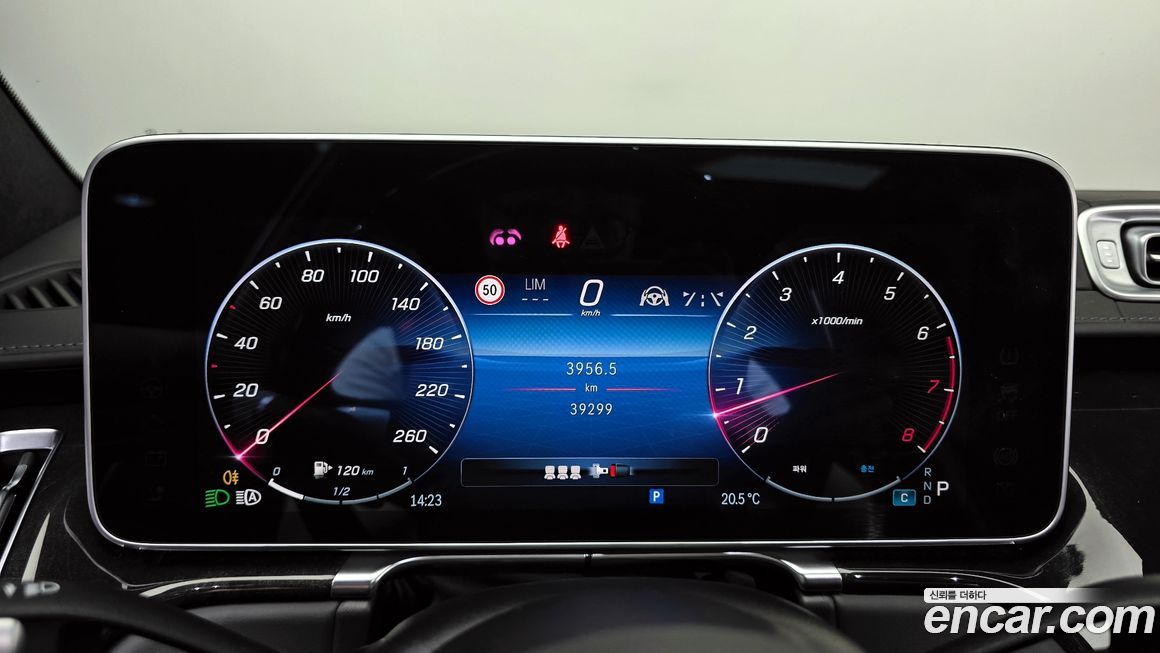 Mercedes-Benz S-Class 2021