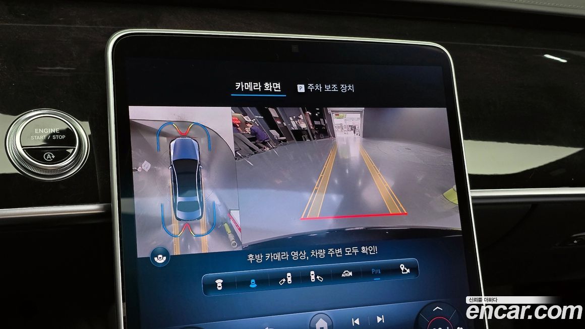 Mercedes-Benz S-Class 2021