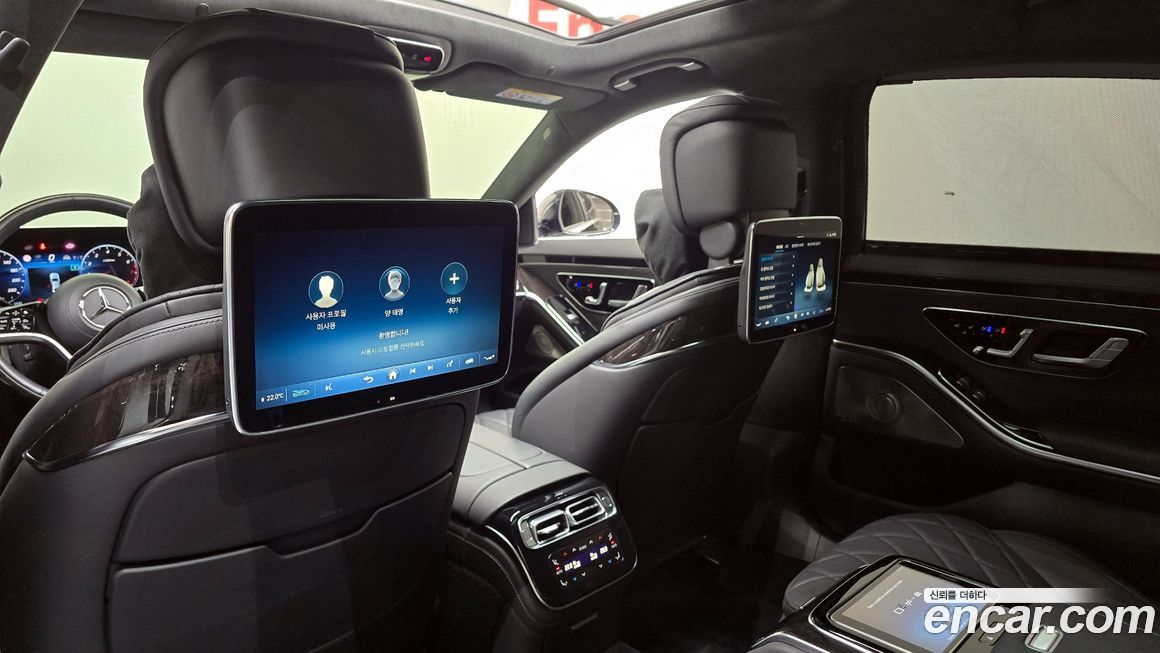 Mercedes-Benz S-Class 2021