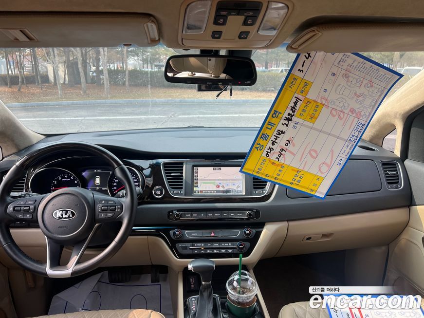 Kia Canival 2019