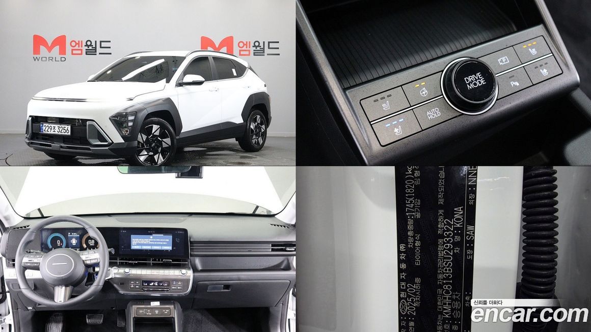 Hyundai Kona 2025
