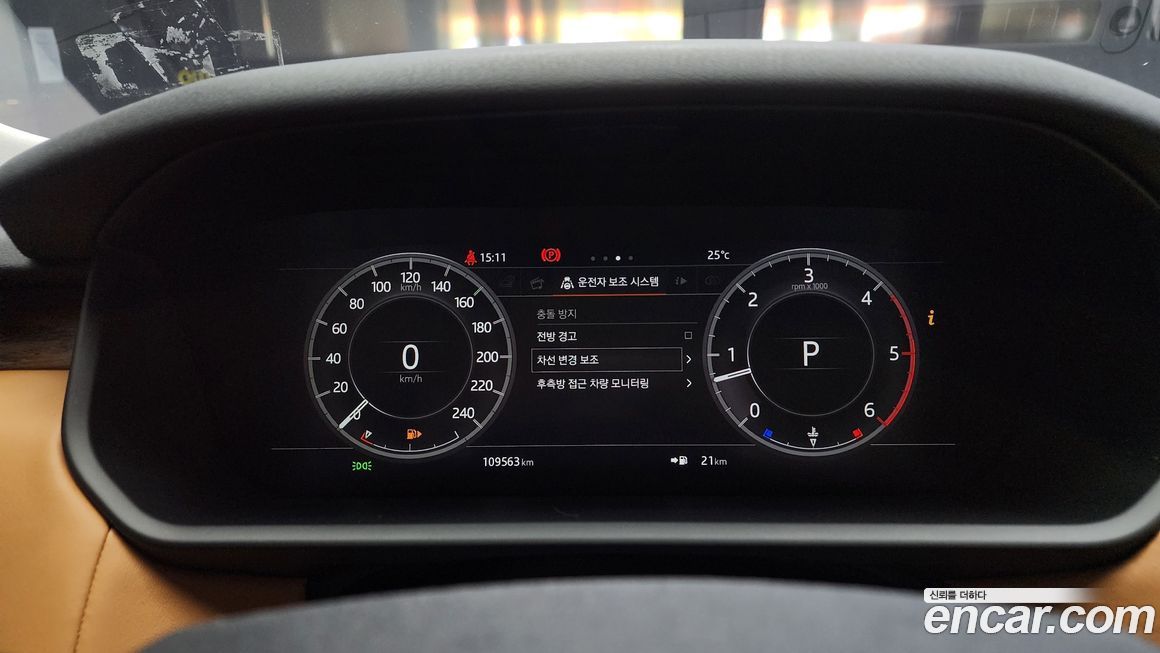 Land Rover Discovery 2018