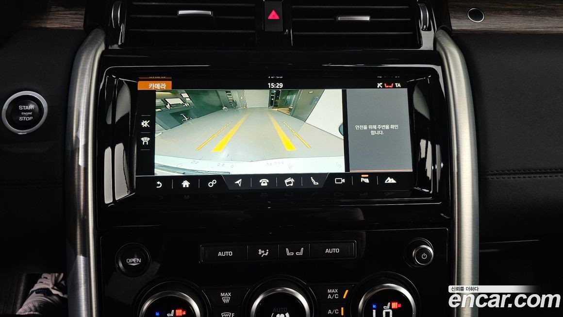 Land Rover Discovery 2017